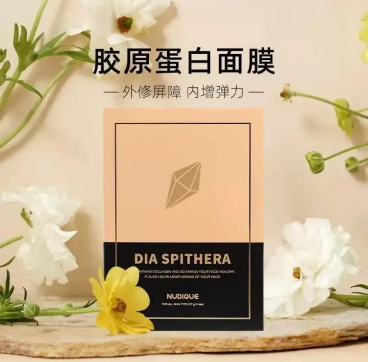 JuzBeauty-JuzBeautyMalaysia-JuzPretty-Authentic-Kbeauty-Malaysia-Skin-Care-Cosmetics-Jbeauty-Health-Care-korean-streetwear-NUDIQUE Dia Spithera Collagen Mask 胶原蛋白面膜2