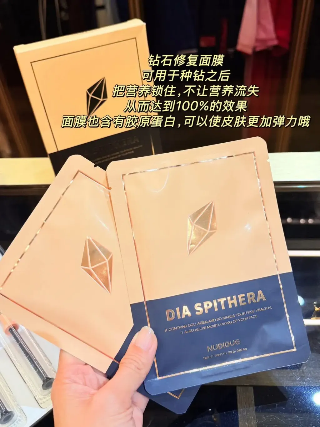 JuzBeauty-JuzBeautyMalaysia-JuzPretty-Authentic-Kbeauty-Malaysia-Skin-Care-Cosmetics-Jbeauty-Health-Care-korean-streetwear-NUDIQUE Dia Spithera Collagen Mask 胶原蛋白面膜7