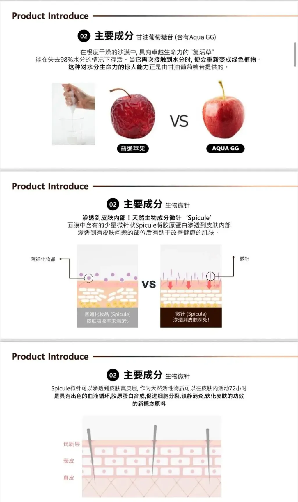 JuzBeauty-JuzBeautyMalaysia-JuzPretty-Authentic-Kbeauty-Malaysia-Skin-Care-Cosmetics-Jbeauty-Health-Care-korean-streetwear-NUDIQUE Dia Spithera Collagen Mask 胶原蛋白面膜9