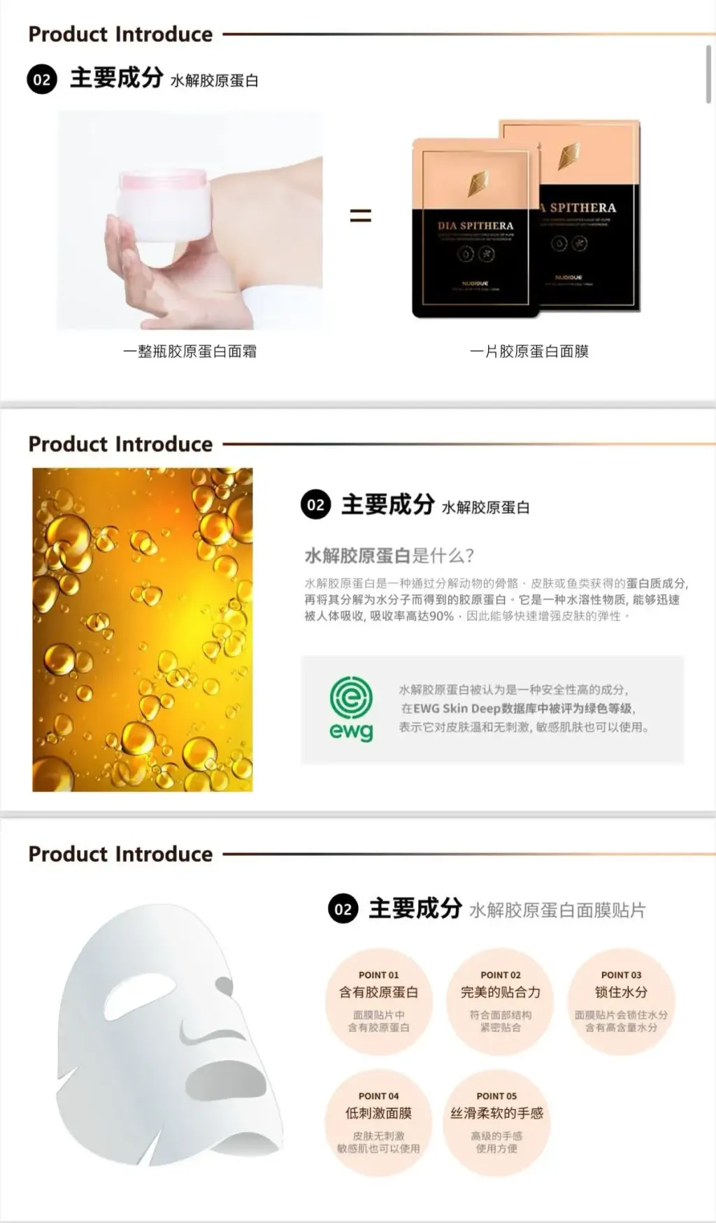 JuzBeauty-JuzBeautyMalaysia-JuzPretty-Authentic-Kbeauty-Malaysia-Skin-Care-Cosmetics-Jbeauty-Health-Care-korean-streetwear-NUDIQUE Dia Spithera Collagen Mask 胶原蛋白面膜10