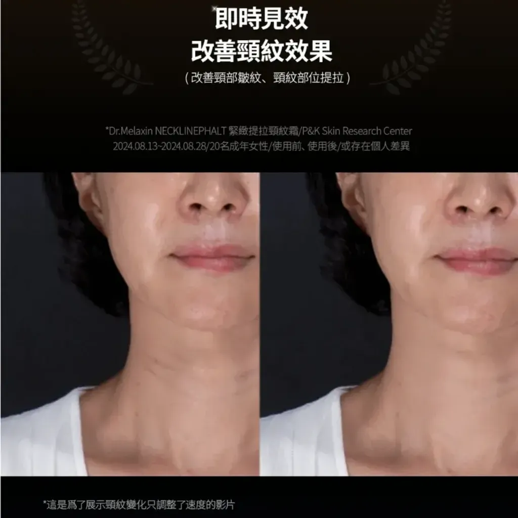 JuzBeauty-JuzBeautyMalaysia-JuzPretty-Authentic-Kbeauty-Malaysia-Skin-Care-Cosmetics-Jbeauty-Health-Care-korean-streetwear-DrMelaxin Necklinephalt Neck Cream 紧致提拉颈霜1
