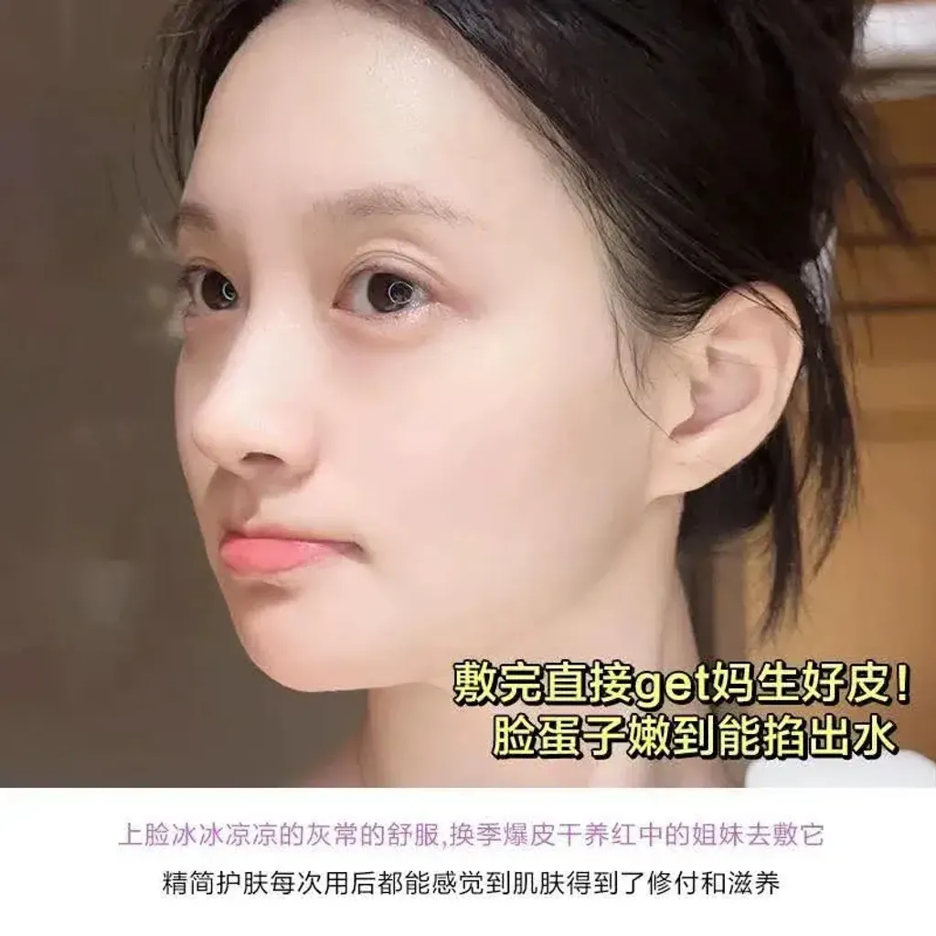 JuzBeauty-JuzBeautyMalaysia-JuzPretty-Authentic-Kbeauty-Malaysia-Skin-Care-Cosmetics-Jbeauty-Health-Care-korean-streetwear-Ongredients Skin Barrier Calming Mask 奶皮修复面膜 9