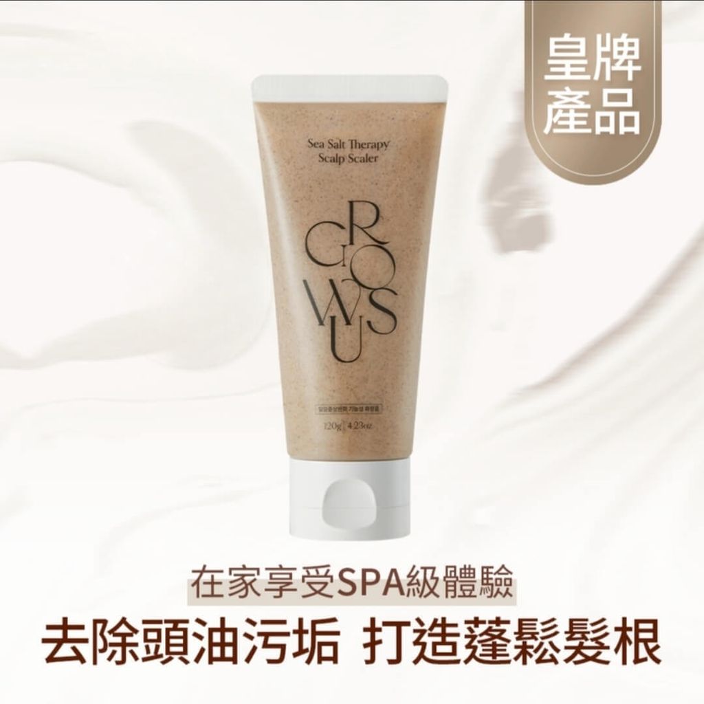 JuzBeauty-JuzBeautyMalaysia-JuzPretty-Authentic-Kbeauty-Malaysia-Skin-Care-Cosmetics-Jbeauty-Health-Care-korean-streetwear-GROWUS Sea Salt Therapy Treatment 海盐头皮磨砂膏2