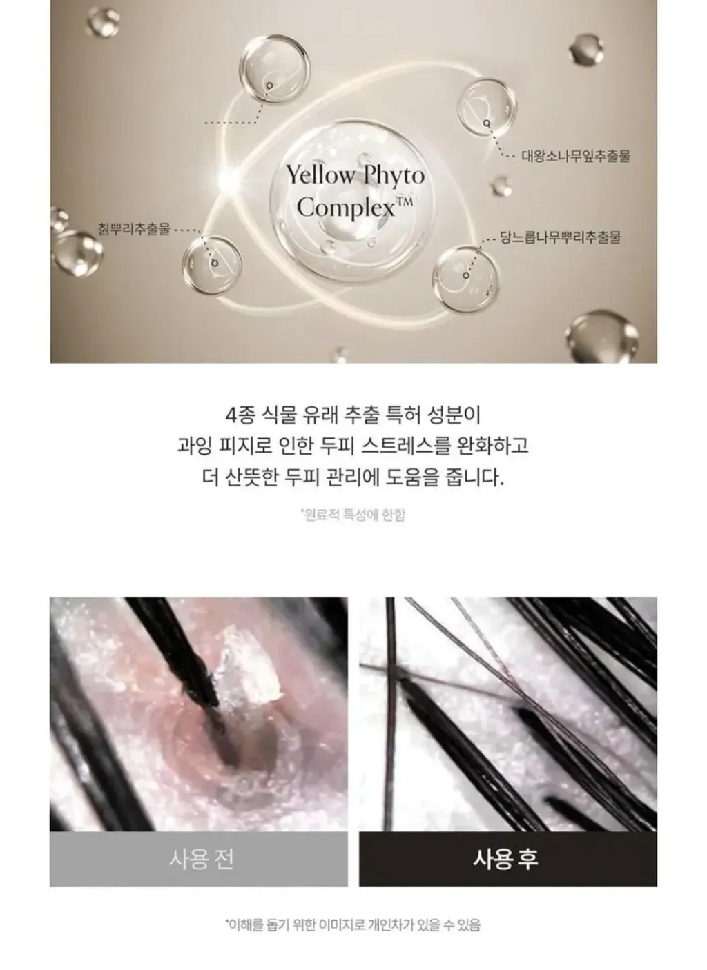JuzBeauty-JuzBeautyMalaysia-JuzPretty-Authentic-Kbeauty-Malaysia-Skin-Care-Cosmetics-Jbeauty-Health-Care-korean-streetwear-GROWUS x POMPOMPURIN Sea Salt Therapy Scalp Scaler EX Set 海盐头皮磨砂洗发膏2
