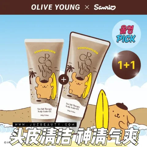 JuzBeauty-JuzBeautyMalaysia-JuzPretty-Authentic-Kbeauty-Malaysia-Skin-Care-Cosmetics-Jbeauty-Health-Care-korean-streetwear-GROWUS x POMPOMPURIN Sea Salt Therapy Scalp Scaler EX Set 海盐头皮磨砂洗发膏1