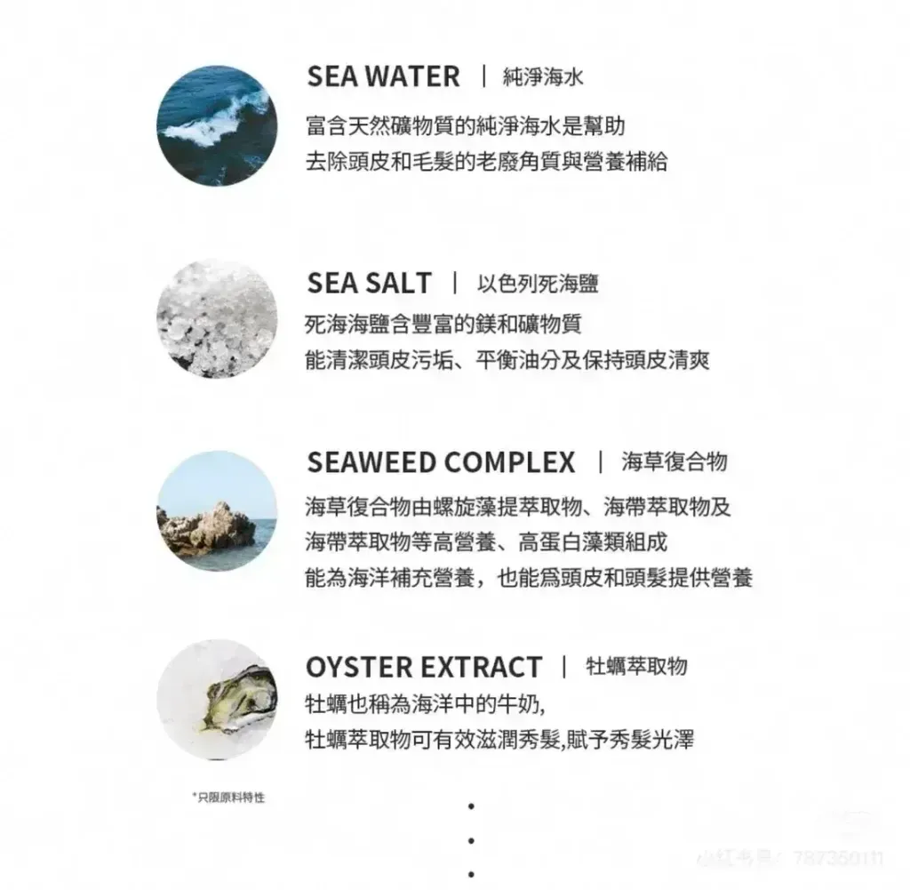 JuzBeauty-JuzBeautyMalaysia-JuzPretty-Authentic-Kbeauty-Malaysia-Skin-Care-Cosmetics-Jbeauty-Health-Care-korean-streetwear-Olive-Young-GROWUS Sea Salt Therapy Shampoo 海盐磨砂洗发露7