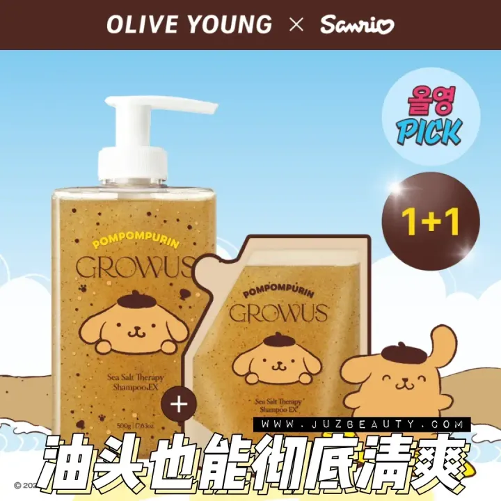 JuzBeauty-JuzBeautyMalaysia-JuzPretty-Authentic-Kbeauty-Malaysia-Skin-Care-Cosmetics-Jbeauty-Health-Care-korean-streetwear-GROWUS x POMPOMPURIN Sea Salt Therapy Shampoo EX 海盐磨砂洗发露套盒1
