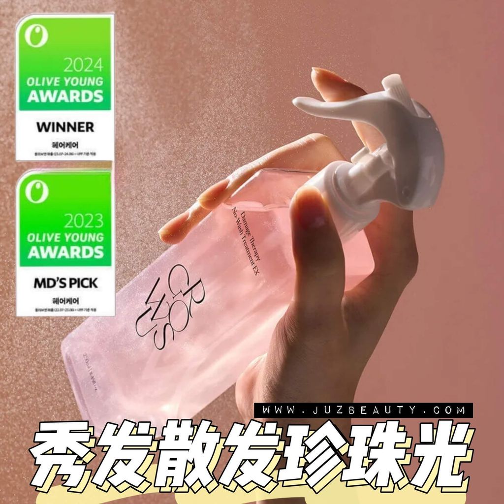 JuzBeauty-JuzBeautyMalaysia-JuzPretty-Authentic-Kbeauty-Malaysia-Skin-Care-Cosmetics-Jbeauty-Health-Care-korean-streetwear-GROWUS Damage Therapy No-Wash Treatment EX 珍珠粉盐免洗护发喷雾