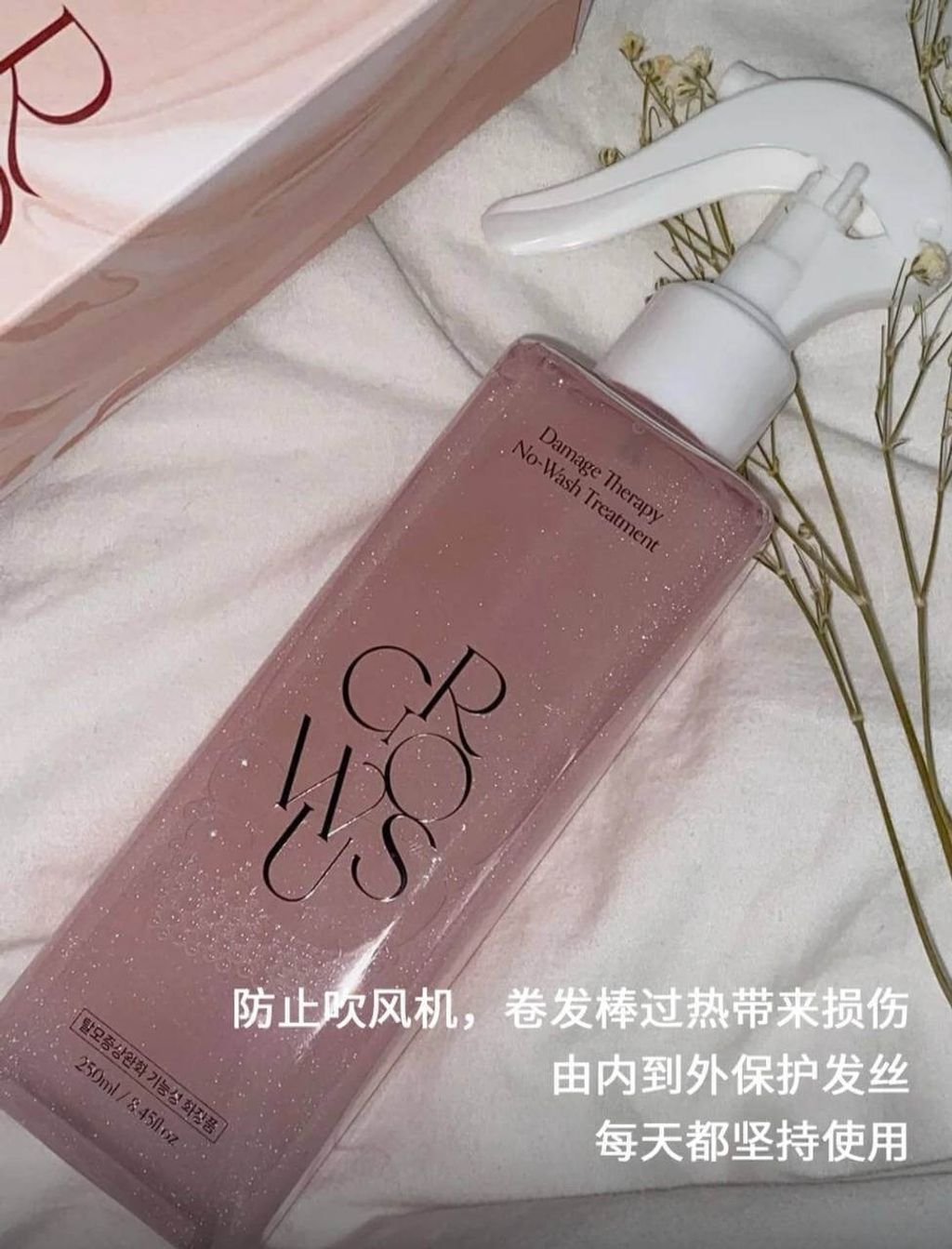 JuzBeauty-JuzBeautyMalaysia-JuzPretty-Authentic-Kbeauty-Malaysia-Skin-Care-Cosmetics-Jbeauty-Health-Care-korean-streetwear-Olive-Young-GROWUS Damage Therapy No-Wash Treatment 珍珠粉盐免洗护发喷雾 11