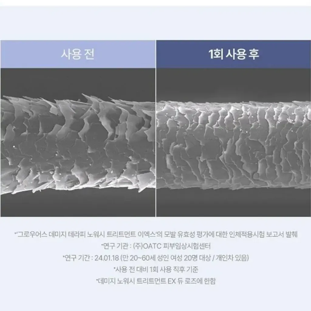 JuzBeauty-JuzBeautyMalaysia-JuzPretty-Authentic-Kbeauty-Malaysia-Skin-Care-Cosmetics-Jbeauty-Health-Care-korean-streetwear-GROWUS x Cinnamoroll No-Wash Treatment Plan 免洗护发喷雾套盒7