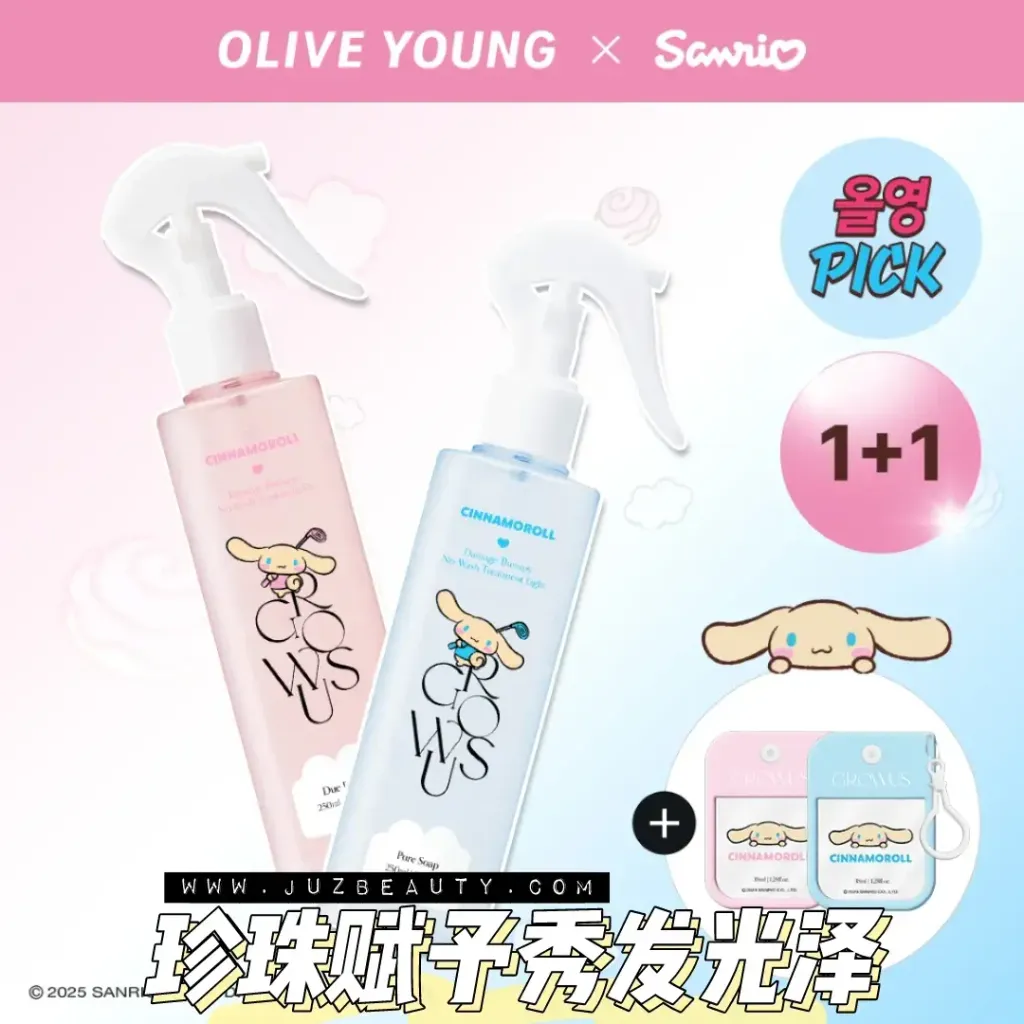 JuzBeauty-JuzBeautyMalaysia-JuzPretty-Authentic-Kbeauty-Malaysia-Skin-Care-Cosmetics-Jbeauty-Health-Care-korean-streetwear-GROWUS x Cinnamoroll No-Wash Treatment Plan 免洗护发喷雾套盒8