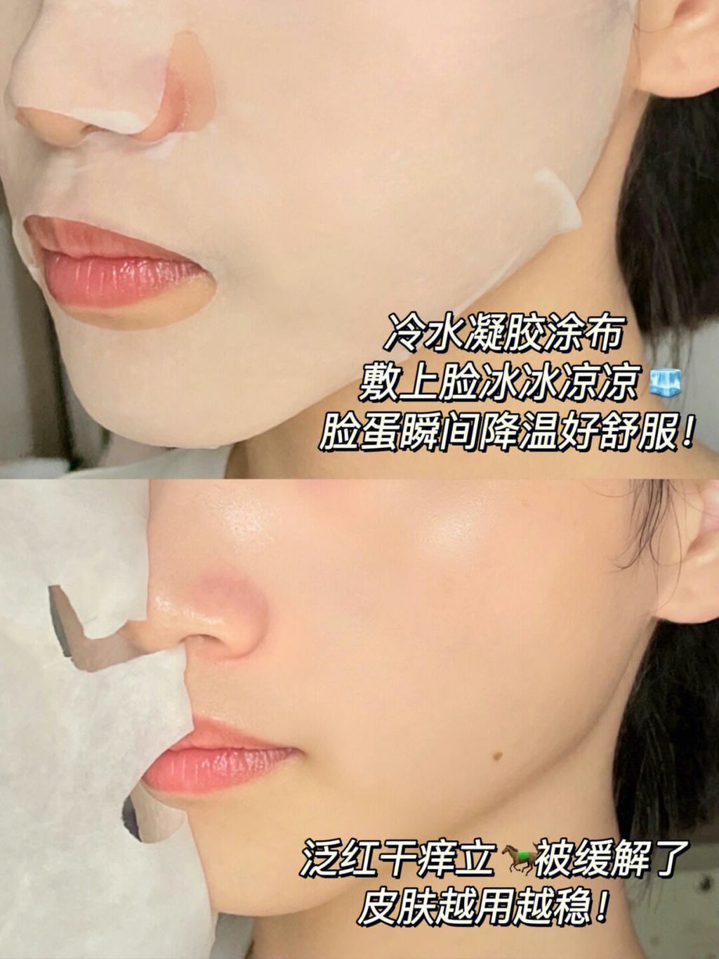 JuzBeauty_JuzBeautyMalaysia_JuzPretty_Authentic_Kbeauty_Malaysia_Skin_Care_Cosmetics_Jbeauty_Australia_Health_Care_Cell_Fusion_C_First_Cooling_Mask_ (6).jpg