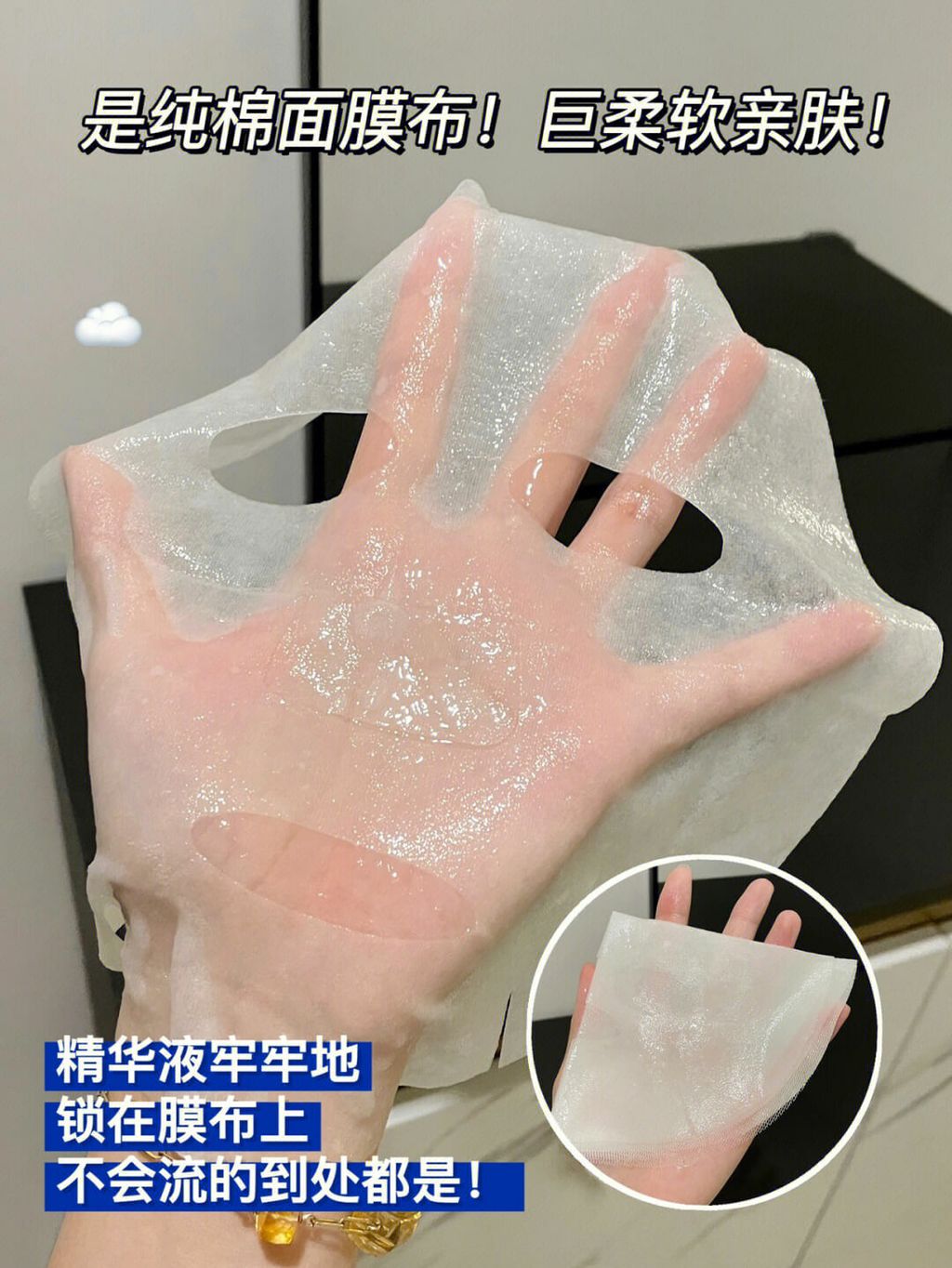 JuzBeauty_JuzBeautyMalaysia_JuzPretty_Authentic_Kbeauty_Malaysia_Skin_Care_Cosmetics_Jbeauty_Australia_Health_Care_Cell_Fusion_C_First_Cooling_Mask_ (3).jpg