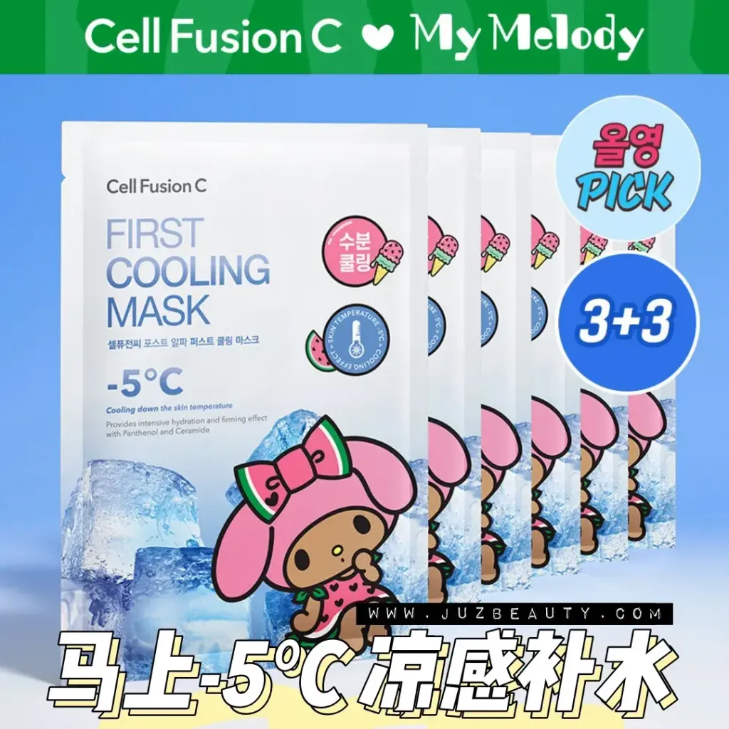 JuzBeauty-JuzBeautyMalaysia-JuzPretty-Authentic-Kbeauty-Malaysia-Skin-Care-Cosmetics-Jbeauty-Health-Care-korean-streetwear-Cell Fusion C x My Melody First Cooling Mask 冰镇面膜1