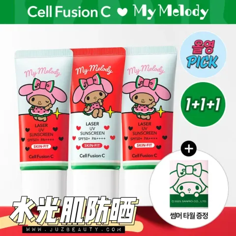 JuzBeauty-JuzBeautyMalaysia-JuzPretty-Authentic-Kbeauty-Malaysia-Skin-Care-Cosmetics-Jbeauty-Health-Care-korean-streetwear-CELL FUSION C x MY MELODY Laser UV Sunscreen Plan 激光养护防晒霜1