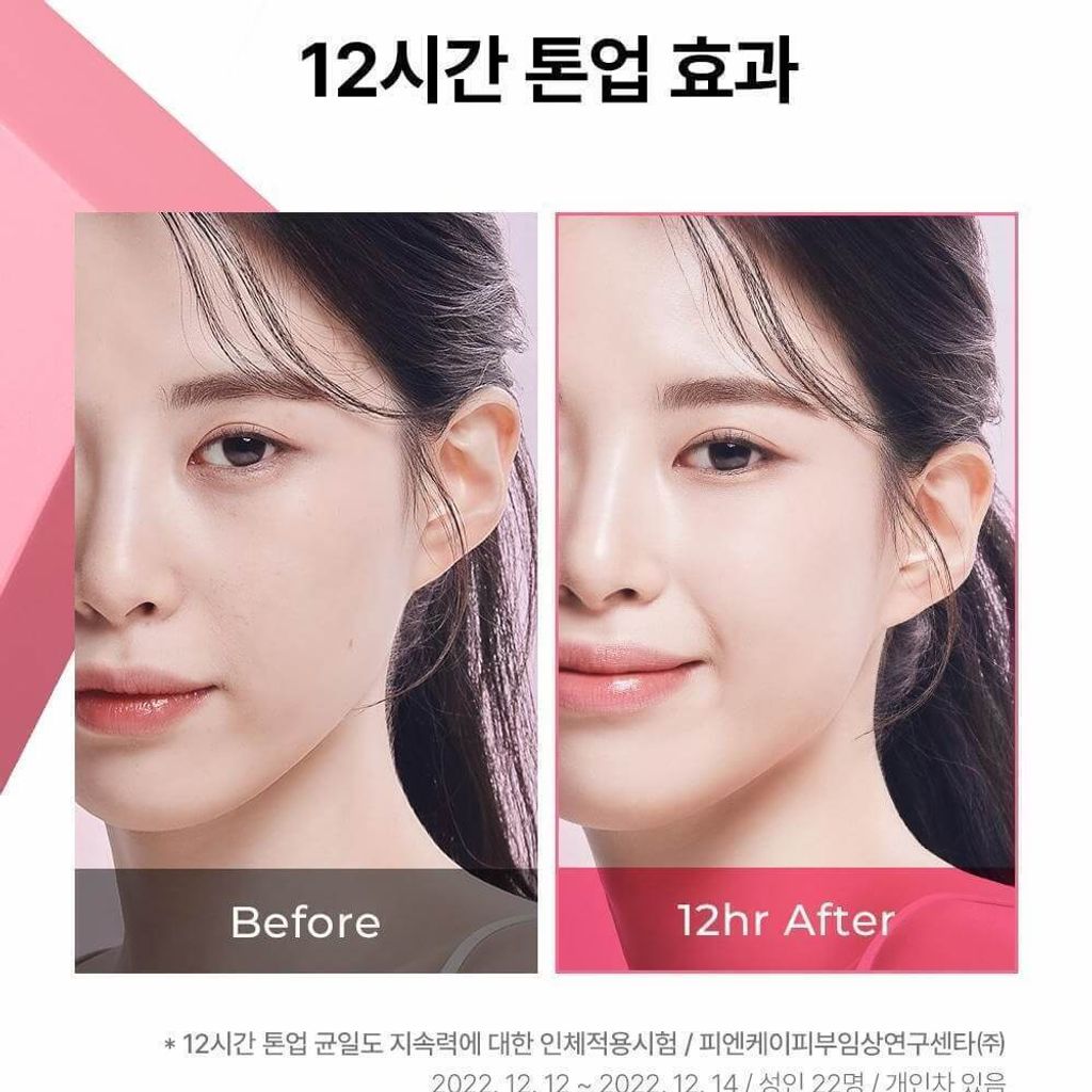 JuzBeauty-JuzBeautyMalaysia-JuzPretty-Authentic-Kbeauty-Malaysia-Skin-Care-Cosmetics-Jbeauty-Health-Care-korean-streetwear-Olive-Young-Cell Fusion C Toning Sunscreen 100 亮白隔离防晒霜1