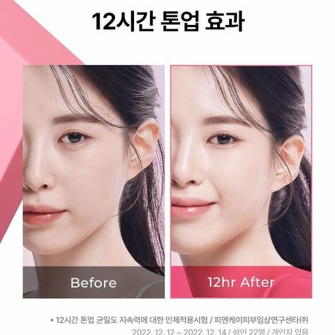 JuzBeauty-JuzBeautyMalaysia-JuzPretty-Authentic-Kbeauty-Malaysia-Skin-Care-Cosmetics-Jbeauty-Health-Care-korean-streetwear-Olive-Young-Cell Fusion C Toning Sunscreen 100 亮白隔离防晒霜1