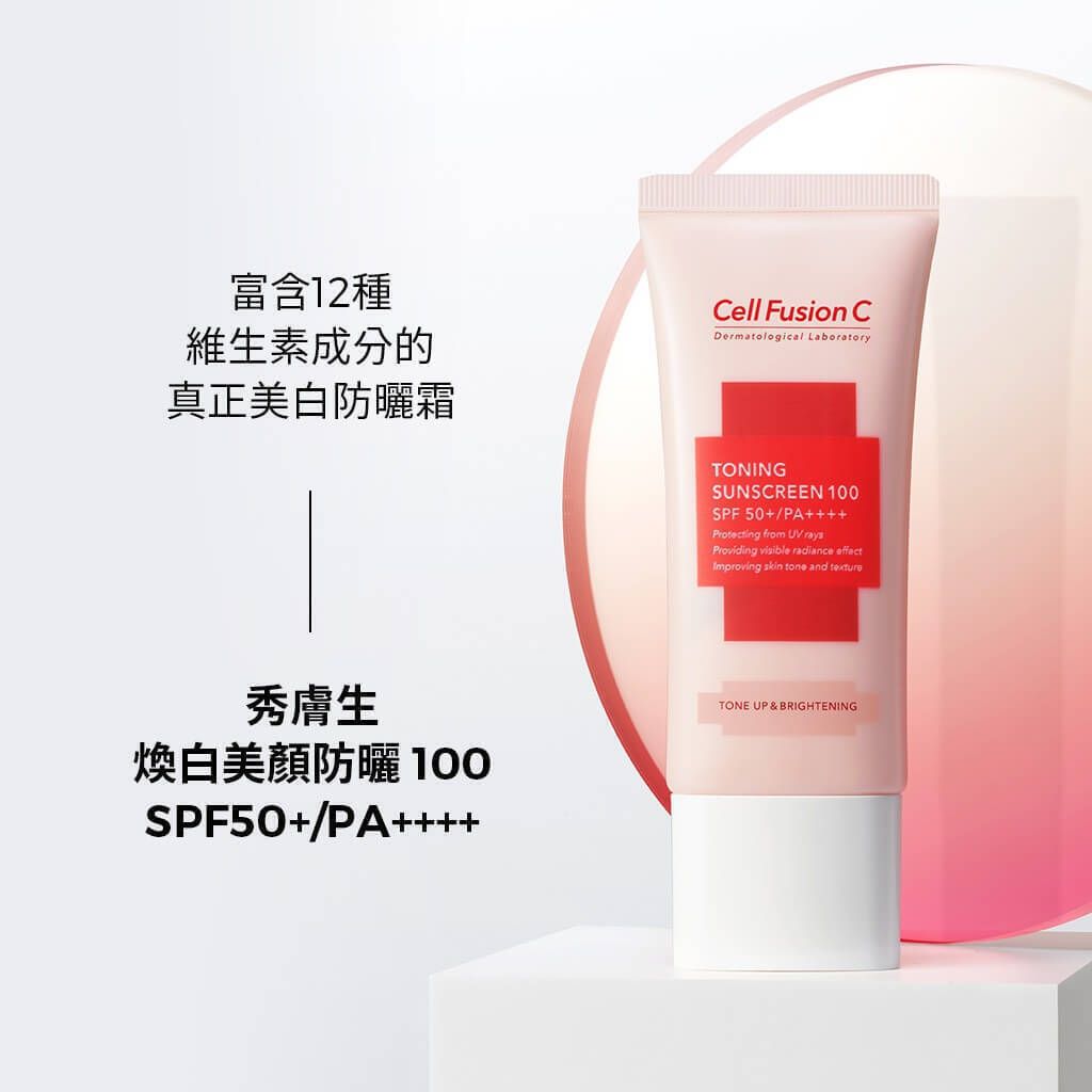 JuzBeauty-JuzBeautyMalaysia-JuzPretty-Authentic-Kbeauty-Malaysia-Skin-Care-Cosmetics-Jbeauty-Health-Care-korean-streetwear-Cell Fusion C Toning Sunscreen 100 亮白隔离防晒霜8