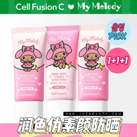 JuzBeauty-JuzBeautyMalaysia-JuzPretty-Authentic-Kbeauty-Malaysia-Skin-Care-Cosmetics-Jbeauty-Health-Care-korean-streetwear-CELL FUSION C x MY MELODY Dark Spot Toning Sunscreen Plan 亮白隔离防晒霜1