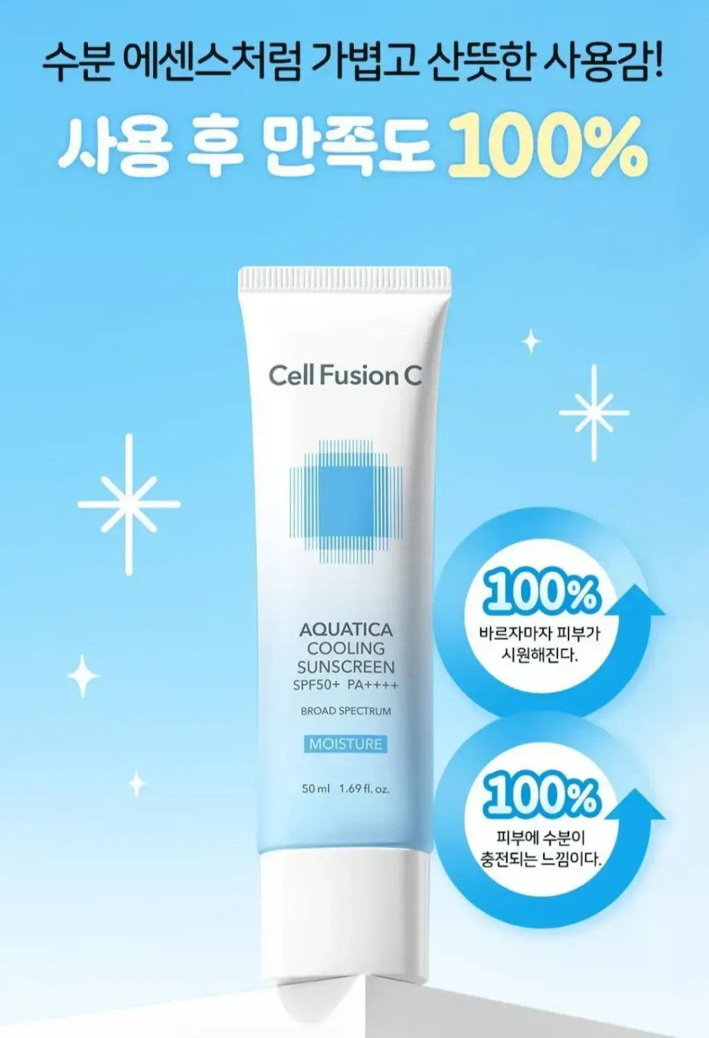 JuzBeauty-JuzBeautyMalaysia-JuzPretty-Authentic-Kbeauty-Malaysia-Skin-Care-Cosmetics-Jbeauty-Health-Care-korean-streetwear-Cell Fusion C x My Melody Aquatica Cooling Sunscreen Plan 保湿防晒霜套盒3