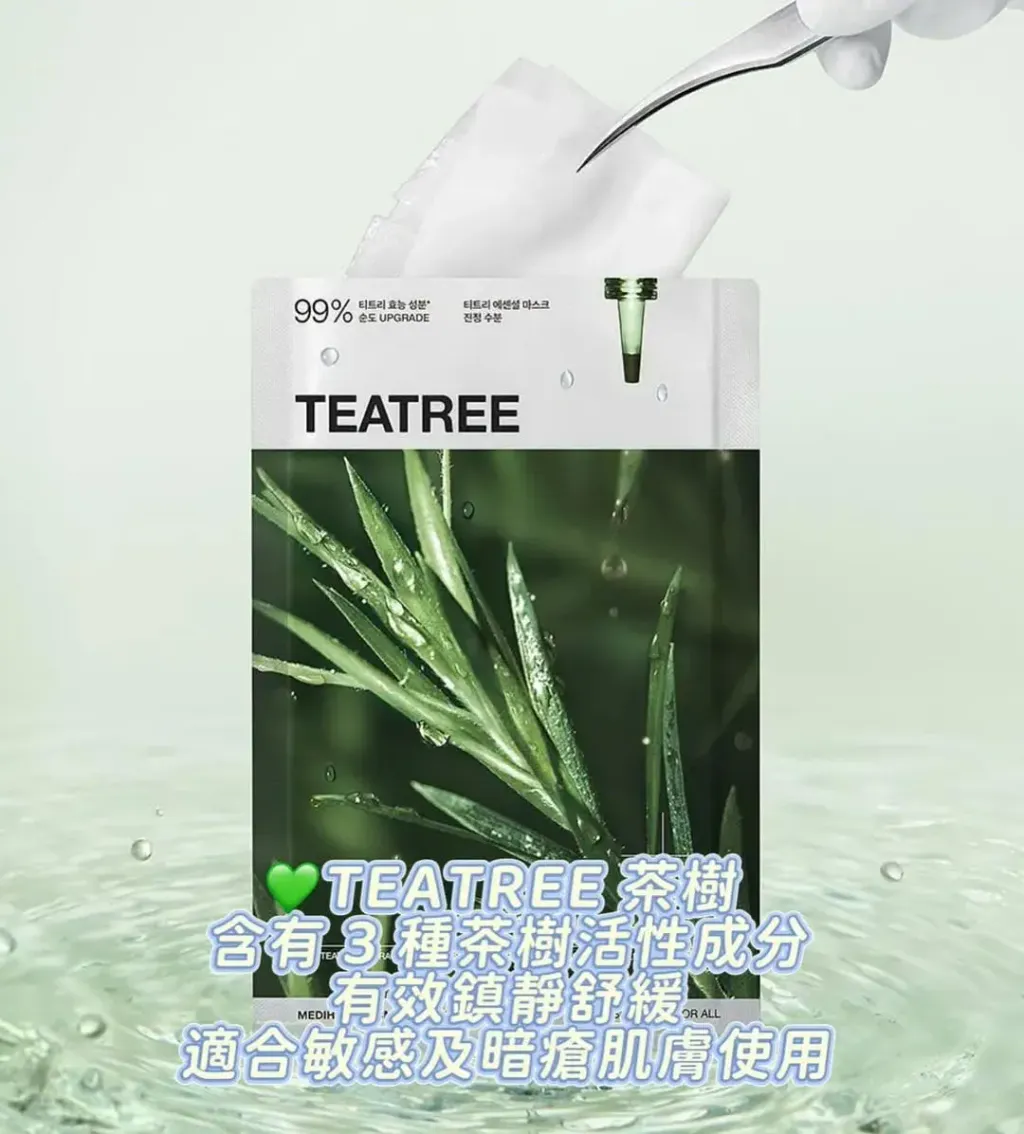 JuzBeauty-JuzBeautyMalaysia-JuzPretty-Authentic-Kbeauty-Malaysia-Skin-Care-Cosmetics-Jbeauty-Health-Care-korean-streetwear-MEDIHEAL Essential Mask Sheet 多效面膜19