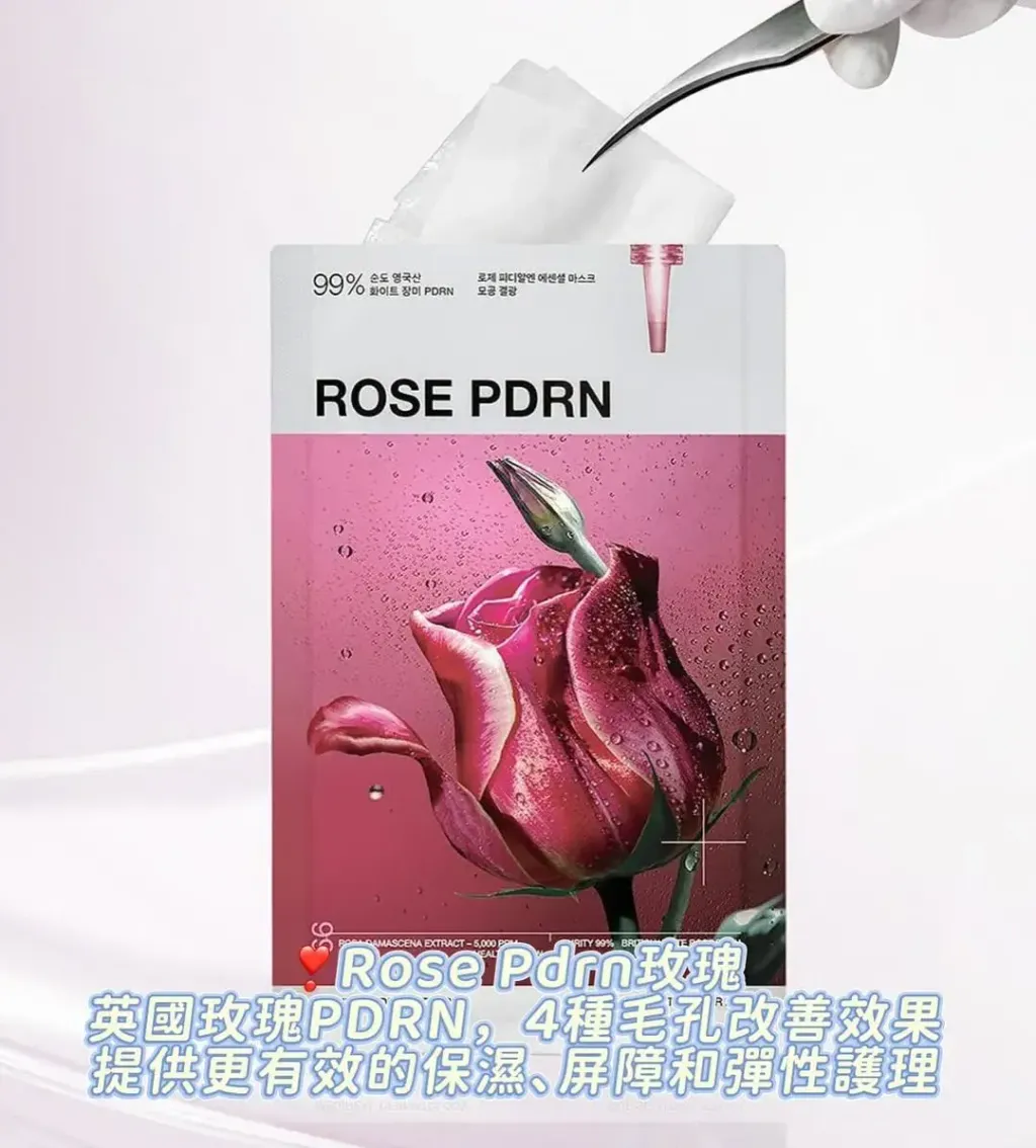 JuzBeauty-JuzBeautyMalaysia-JuzPretty-Authentic-Kbeauty-Malaysia-Skin-Care-Cosmetics-Jbeauty-Health-Care-korean-streetwear-MEDIHEAL Essential Mask Sheet 多效面膜14