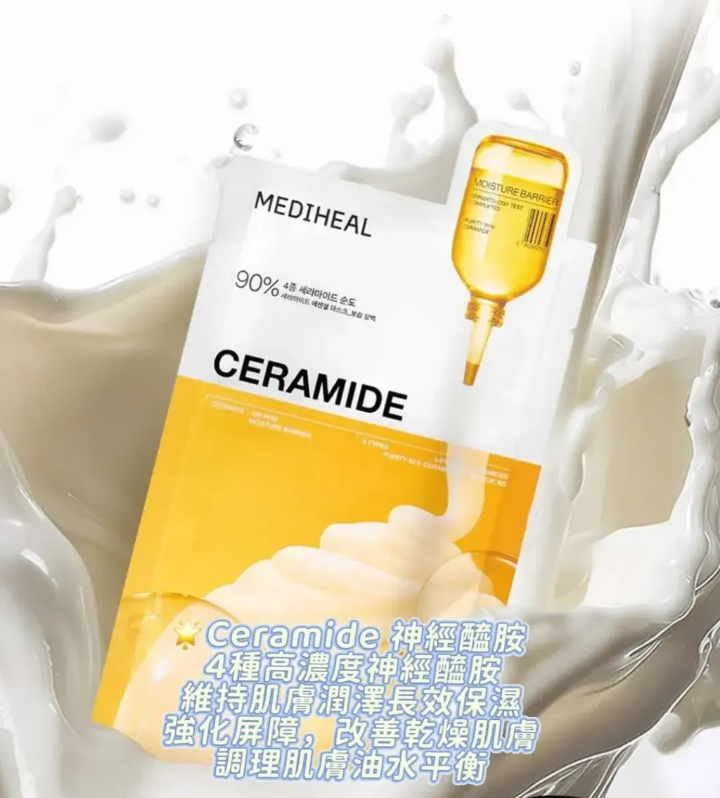 JuzBeauty-JuzBeautyMalaysia-JuzPretty-Authentic-Kbeauty-Malaysia-Skin-Care-Cosmetics-Jbeauty-Health-Care-korean-streetwear-MEDIHEAL Essential Mask Sheet 多效面膜15