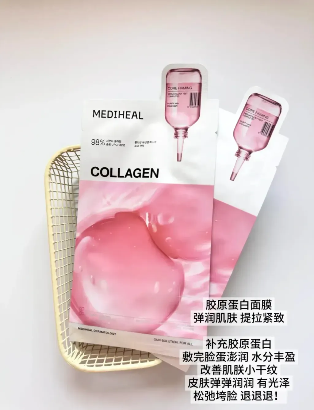 JuzBeauty-JuzBeautyMalaysia-JuzPretty-Authentic-Kbeauty-Malaysia-Skin-Care-Cosmetics-Jbeauty-Health-Care-korean-streetwear-MEDIHEAL Essential Mask Sheet 多效面膜6