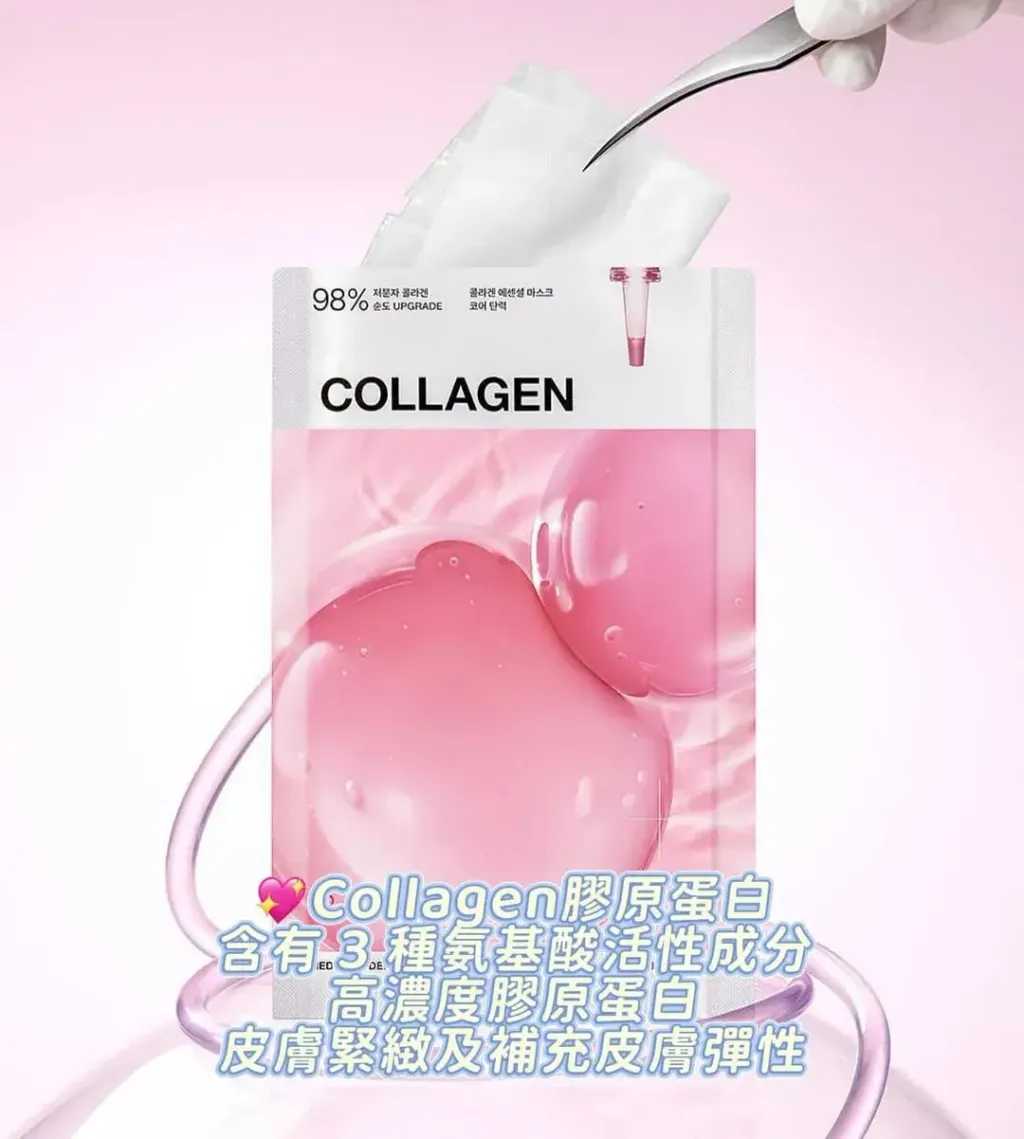 JuzBeauty-JuzBeautyMalaysia-JuzPretty-Authentic-Kbeauty-Malaysia-Skin-Care-Cosmetics-Jbeauty-Health-Care-korean-streetwear-MEDIHEAL Essential Mask Sheet 多效面膜16