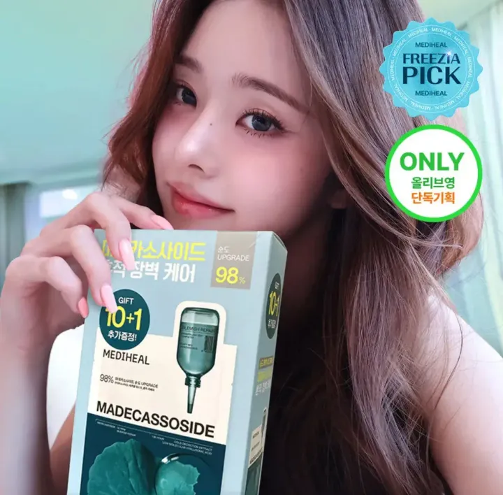 JuzBeauty-JuzBeautyMalaysia-JuzPretty-Authentic-Kbeauty-Malaysia-Skin-Care-Cosmetics-Jbeauty-Health-Care-korean-streetwear-MEDIHEAL Essential Mask Sheet 多效面膜12