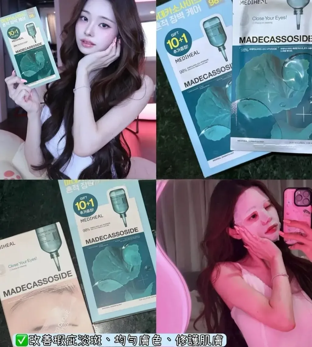 JuzBeauty-JuzBeautyMalaysia-JuzPretty-Authentic-Kbeauty-Malaysia-Skin-Care-Cosmetics-Jbeauty-Health-Care-korean-streetwear-MEDIHEAL Essential Mask Sheet 多效面膜8