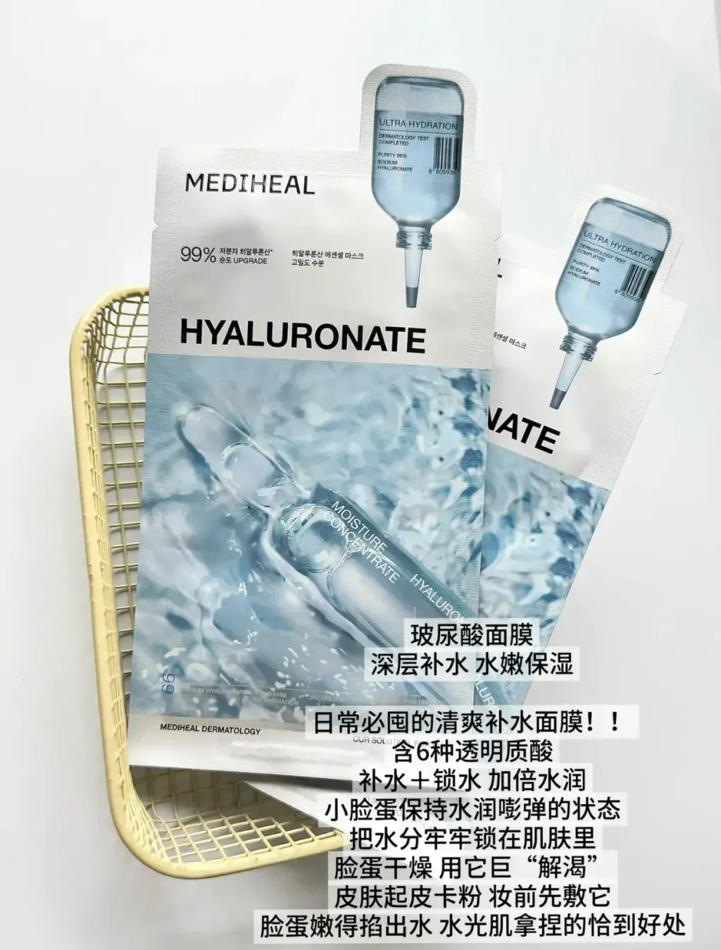 JuzBeauty-JuzBeautyMalaysia-JuzPretty-Authentic-Kbeauty-Malaysia-Skin-Care-Cosmetics-Jbeauty-Health-Care-korean-streetwear-MEDIHEAL Essential Mask Sheet 多效面膜5