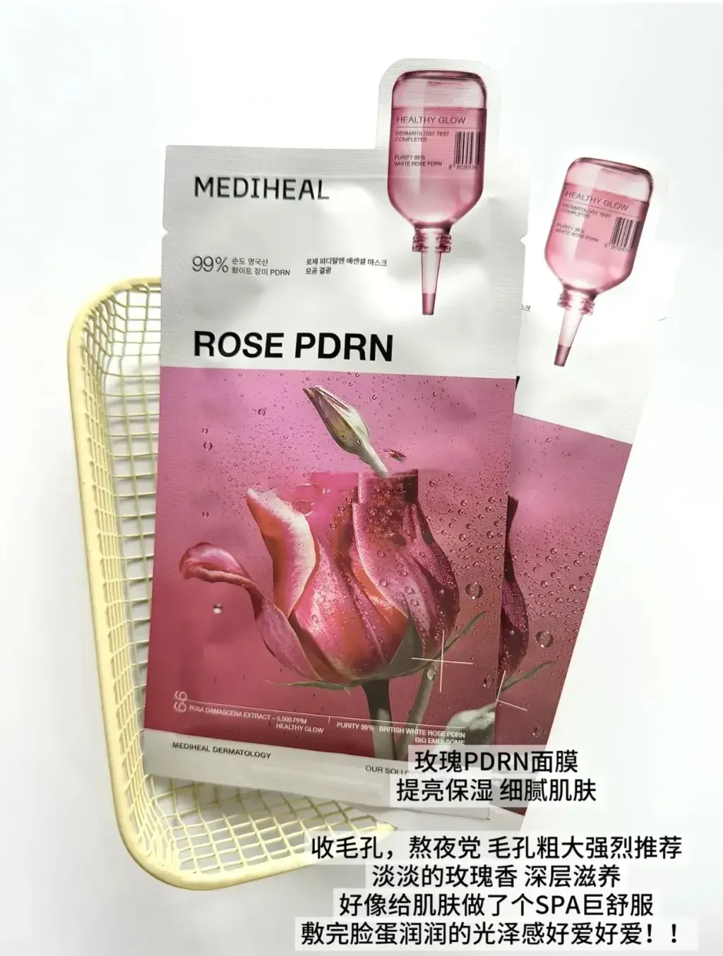 JuzBeauty-JuzBeautyMalaysia-JuzPretty-Authentic-Kbeauty-Malaysia-Skin-Care-Cosmetics-Jbeauty-Health-Care-korean-streetwear-MEDIHEAL Essential Mask Sheet 多效面膜2