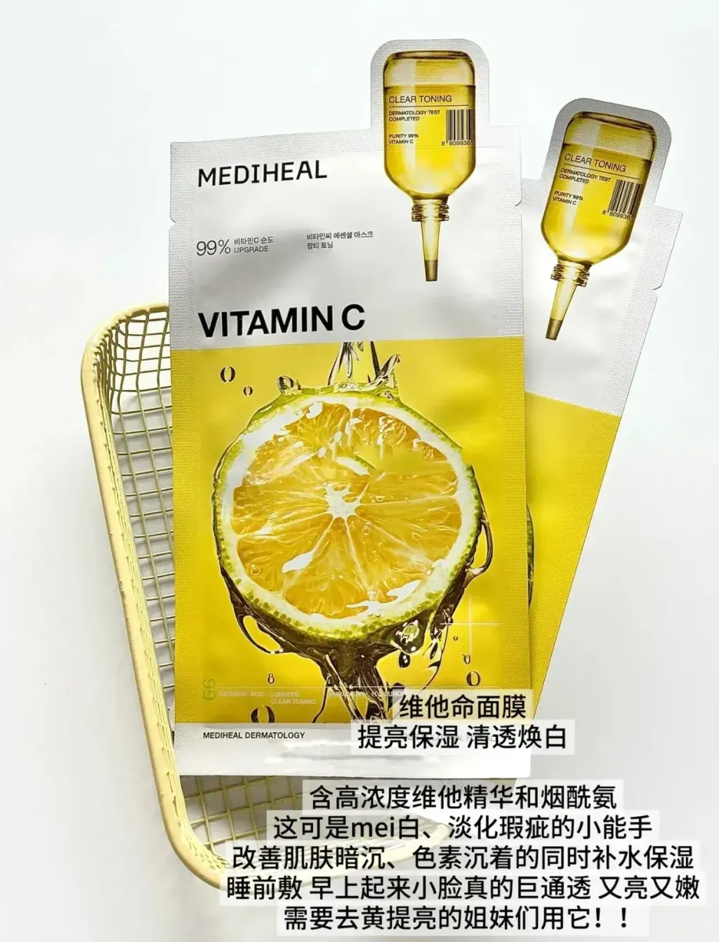 JuzBeauty-JuzBeautyMalaysia-JuzPretty-Authentic-Kbeauty-Malaysia-Skin-Care-Cosmetics-Jbeauty-Health-Care-korean-streetwear-MEDIHEAL Essential Mask Sheet 多效面膜7