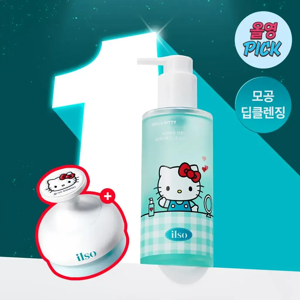 JuzBeauty-JuzBeautyMalaysia-JuzPretty-Authentic-Kbeauty-Malaysia-Skin-Care-Cosmetics-Jbeauty-Health-Care-korean-streetwear-ILSO x HELLO KITTY Super Melting Sebum Cleansing Oil 限量卸妆油套盒5