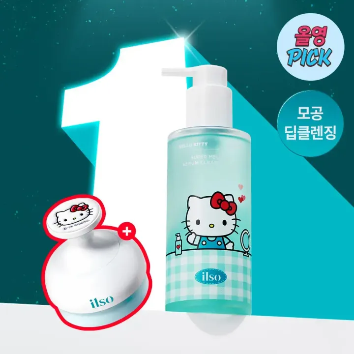 JuzBeauty-JuzBeautyMalaysia-JuzPretty-Authentic-Kbeauty-Malaysia-Skin-Care-Cosmetics-Jbeauty-Health-Care-korean-streetwear-ILSO x HELLO KITTY Super Melting Sebum Cleansing Oil 限量卸妆油套盒5