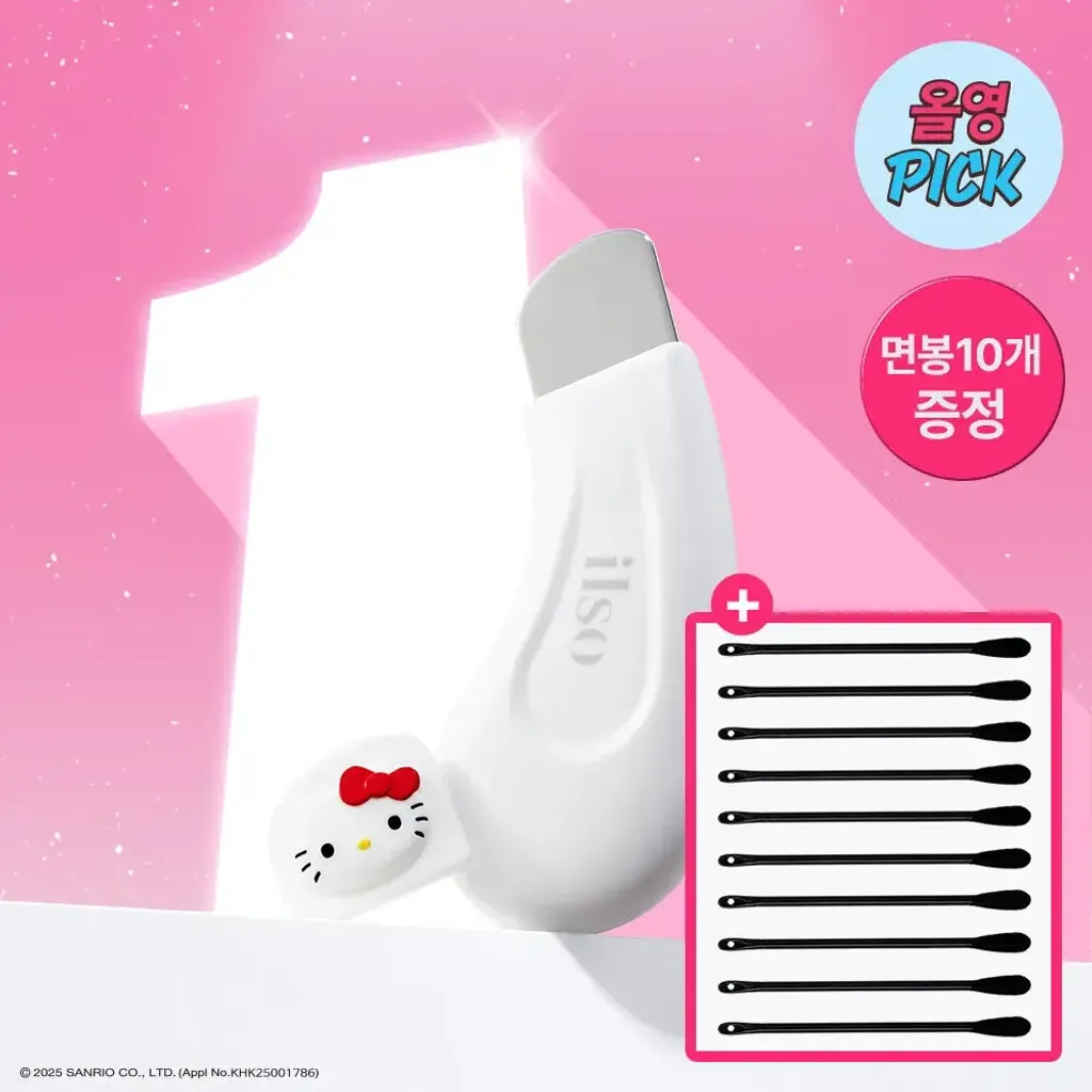 JuzBeauty-JuzBeautyMalaysia-JuzPretty-Authentic-Kbeauty-Malaysia-Skin-Care-Cosmetics-Jbeauty-Health-Care-korean-streetwear-ilso x Hello Kitty Deep Clean Master Blackhead Remover Planning 不锈钢黑头铲4