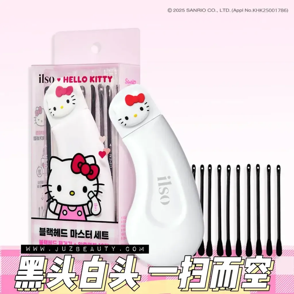 JuzBeauty-JuzBeautyMalaysia-JuzPretty-Authentic-Kbeauty-Malaysia-Skin-Care-Cosmetics-Jbeauty-Health-Care-korean-streetwear-ilso x Hello Kitty Deep Clean Master Blackhead Remover Planning 不锈钢黑头铲1