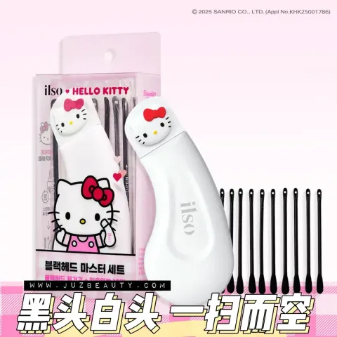 JuzBeauty-JuzBeautyMalaysia-JuzPretty-Authentic-Kbeauty-Malaysia-Skin-Care-Cosmetics-Jbeauty-Health-Care-korean-streetwear-ilso x Hello Kitty Deep Clean Master Blackhead Remover Planning 不锈钢黑头铲1