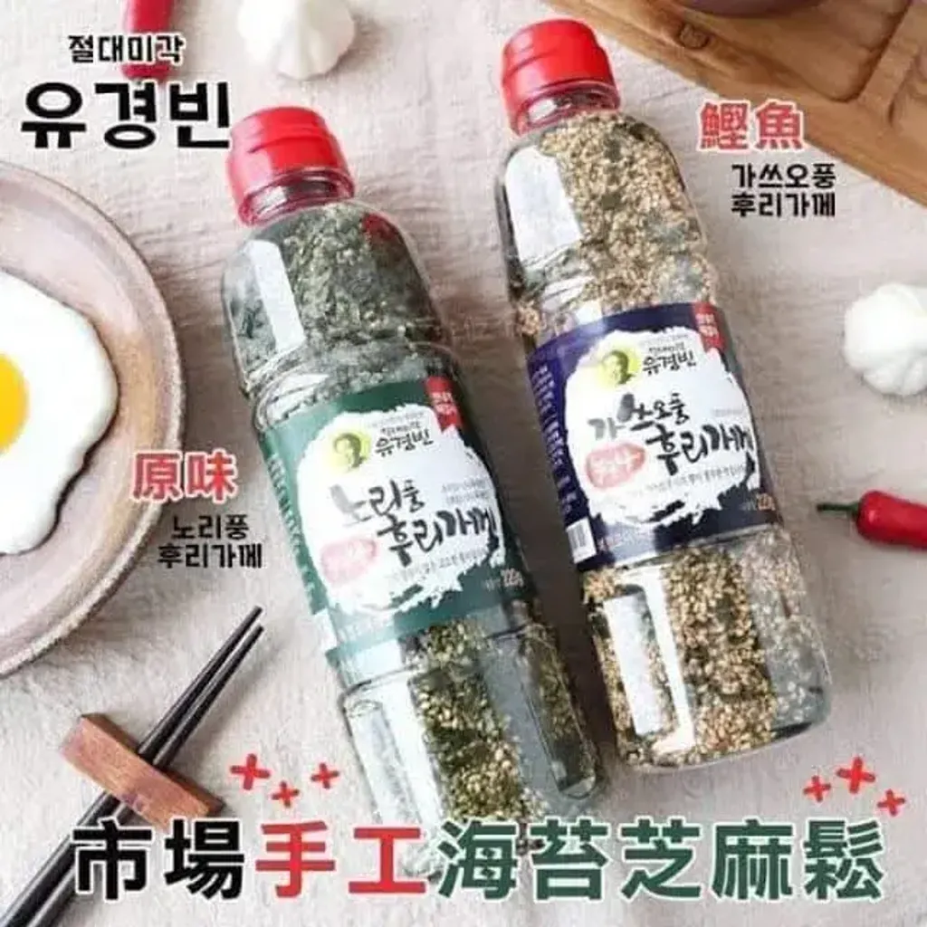 JuzBeauty-JuzBeautyMalaysia-JuzPretty-Authentic-Kbeauty-Malaysia-Skin-Care-Cosmetics-Jbeauty-Health-Care-korean-streetwear-YOOK YUNG BIN Sesame Seaweed 韩国手工炒芝麻海苔松11