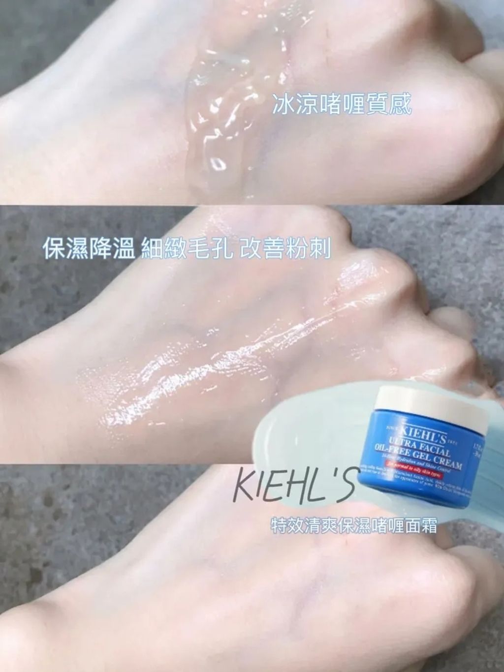 JuzBeauty-JuzBeautyMalaysia-JuzPretty-Authentic-Kbeauty-Malaysia-Skin-Care-Cosmetics-Jbeauty-Health-Care-korean-streetwear-KIEHLS Ultra Facial Oil-Free Gel Cream 特效清爽保湿啫喱面霜4