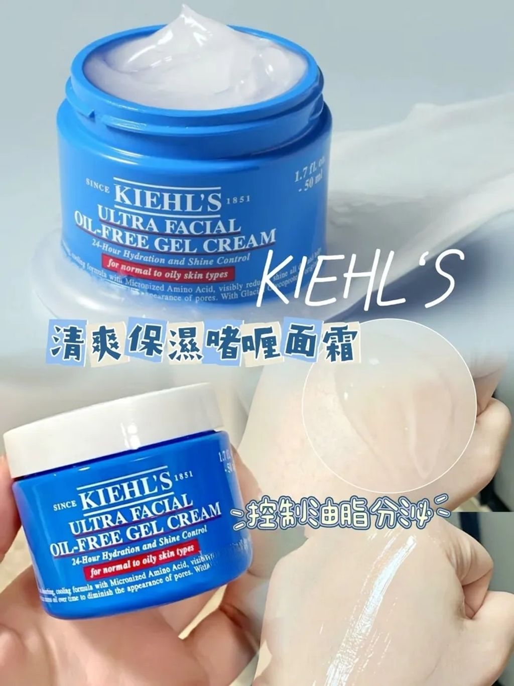 JuzBeauty-JuzBeautyMalaysia-JuzPretty-Authentic-Kbeauty-Malaysia-Skin-Care-Cosmetics-Jbeauty-Health-Care-korean-streetwear-KIEHLS Ultra Facial Oil-Free Gel Cream 特效清爽保湿啫喱面霜3
