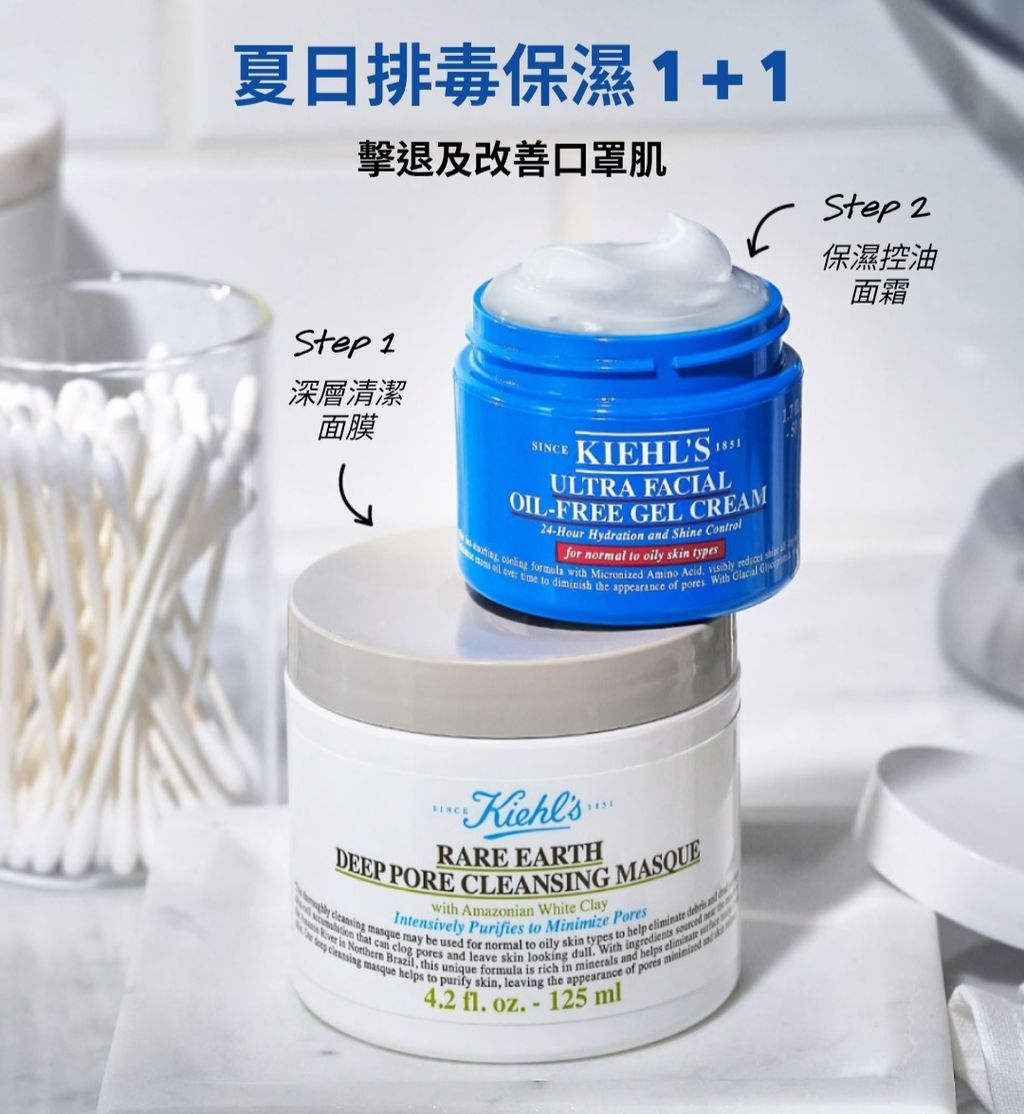JuzBeauty-JuzBeautyMalaysia-JuzPretty-Authentic-Kbeauty-Malaysia-Skin-Care-Cosmetics-Jbeauty-Health-Care-korean-streetwear-KIEHLS Ultra Facial Oil-Free Gel Cream 特效清爽保湿啫喱面霜10