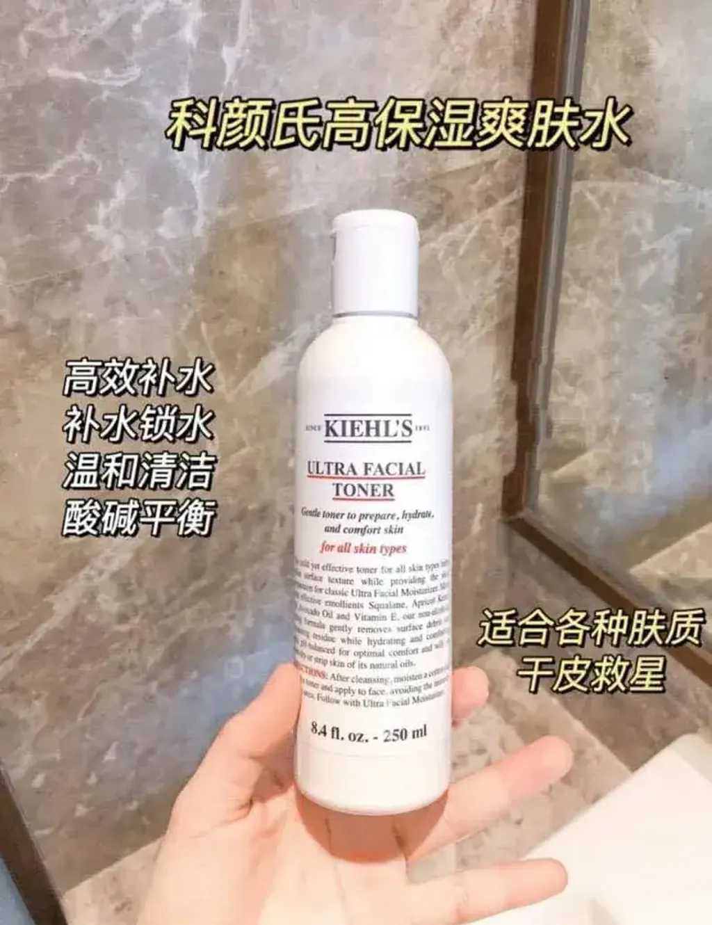 JuzBeauty-JuzBeautyMalaysia-JuzPretty-Authentic-Kbeauty-Malaysia-Skin-Care-Cosmetics-Jbeauty-Health-Care-korean-streetwear-Kiehl’s Ultra Facial Toner 冰河保湿机能水3