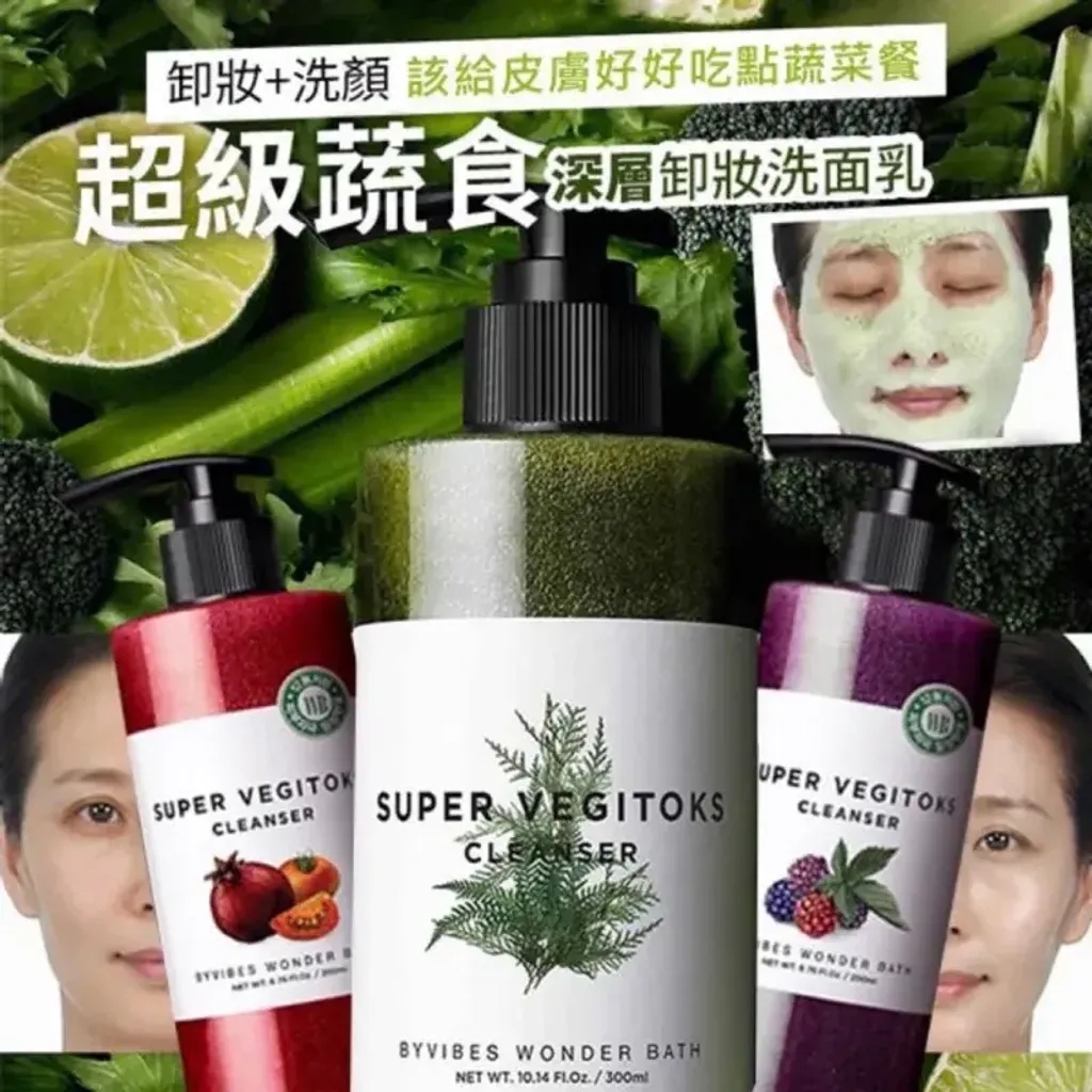 JuzBeauty-JuzBeautyMalaysia-JuzPretty-Authentic-Kbeauty-Malaysia-Skin-Care-Cosmetics-Jbeauty-Health-Care-korean-streetwear-WONDER BATH Super Vegitox Cleanser 蔬果卸妆洗面乳 8