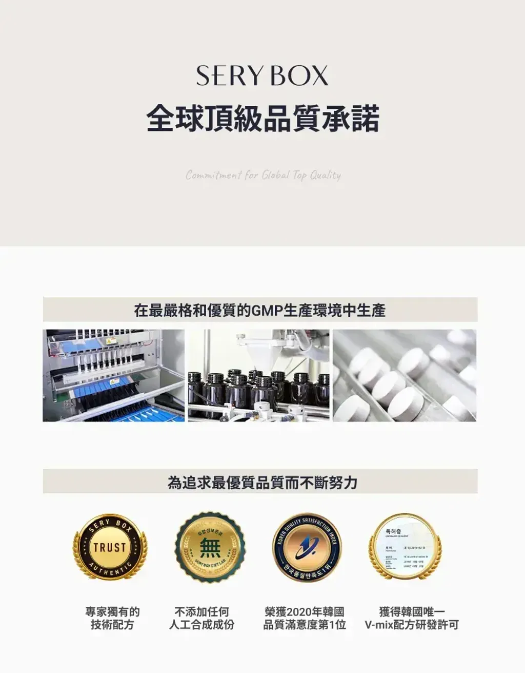 JuzBeauty-JuzBeautyMalaysia-JuzPretty-Authentic-Kbeauty-Malaysia-Skin-Care-Cosmetics-Jbeauty-Health-Care-korean-streetwear-SERY BOX Seryburn Night V2 SERYBOX 减脂晚安丸V2升级版11