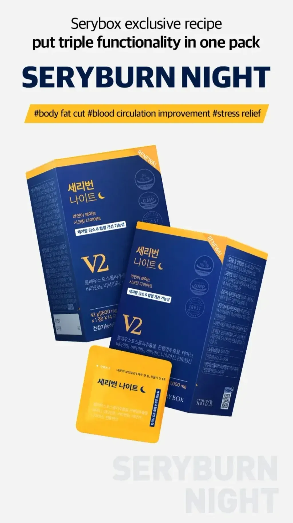 JuzBeauty-JuzBeautyMalaysia-JuzPretty-Authentic-Kbeauty-Malaysia-Skin-Care-Cosmetics-Jbeauty-Health-Care-korean-streetwear-SERY BOX Seryburn Night V2 SERYBOX 减脂晚安丸V2升级版12