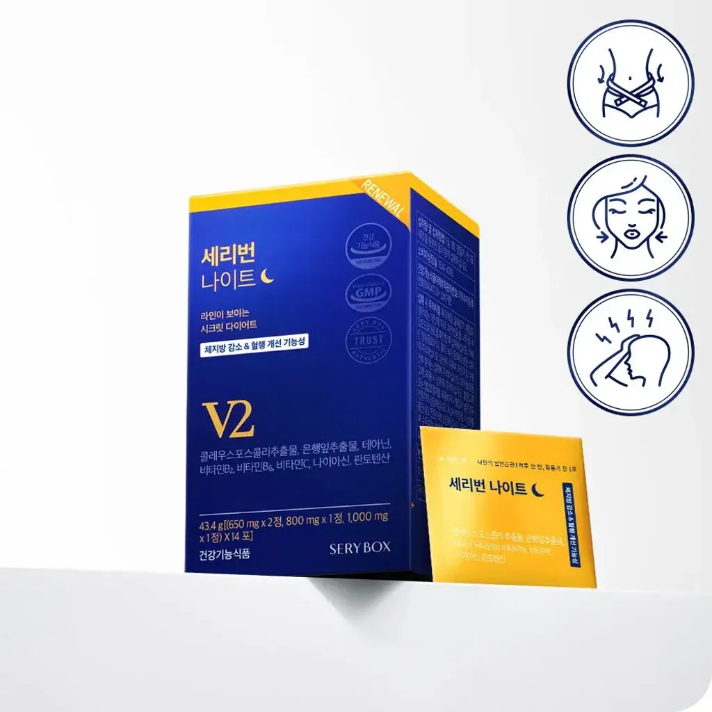 JuzBeauty-JuzBeautyMalaysia-JuzPretty-Authentic-Kbeauty-Malaysia-Skin-Care-Cosmetics-Jbeauty-Health-Care-korean-streetwear-SERY BOX Seryburn Night V2 SERYBOX 减脂晚安丸V2升级版7