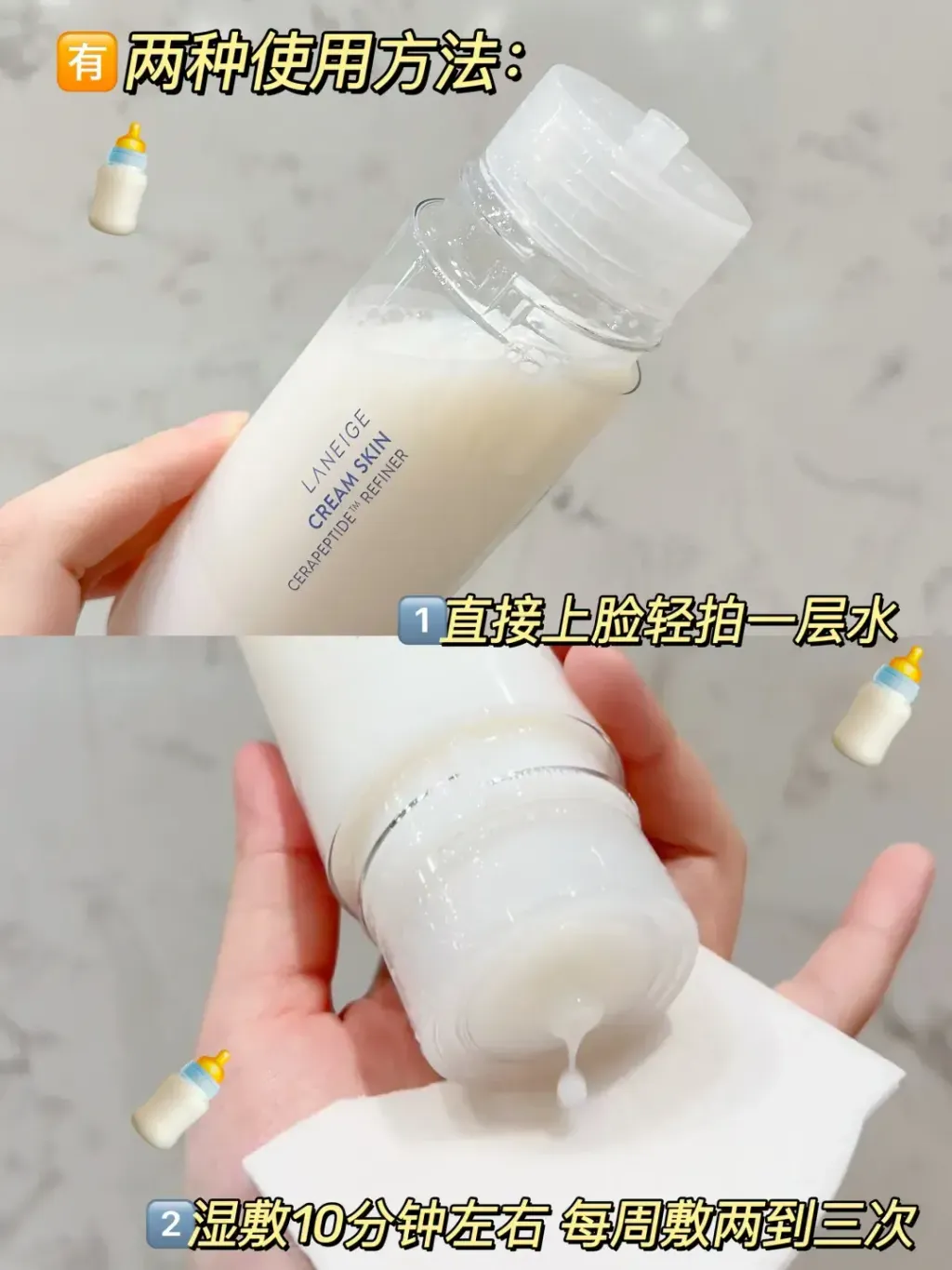JuzBeauty-JuzBeautyMalaysia-JuzPretty-Authentic-Kbeauty-Malaysia-Skin-Care-Cosmetics-Jbeauty-Health-Care-korean-streetwear-LANEIGE Cream Skin Cerapeptide Refiner 牛奶水5