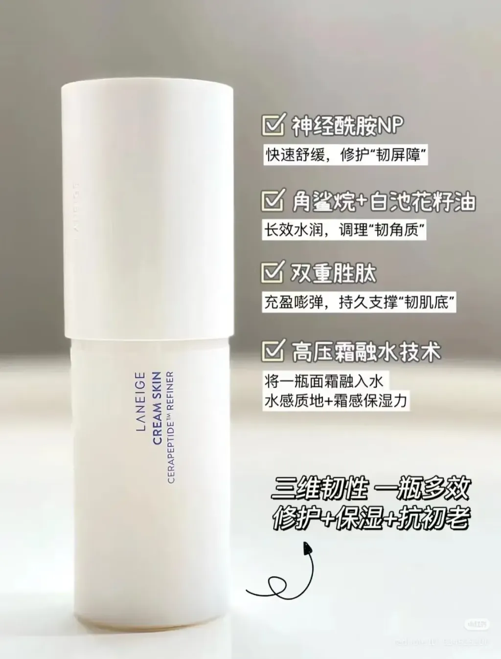 JuzBeauty-JuzBeautyMalaysia-JuzPretty-Authentic-Kbeauty-Malaysia-Skin-Care-Cosmetics-Jbeauty-Health-Care-korean-streetwear-LANEIGE Cream Skin Cerapeptide Refiner 牛奶水16